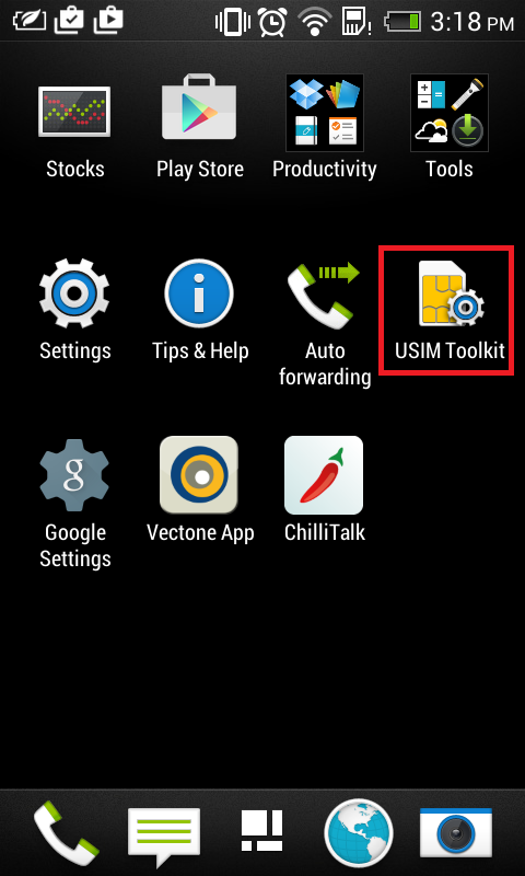 Vectone_service_setting_manual_android_step_2